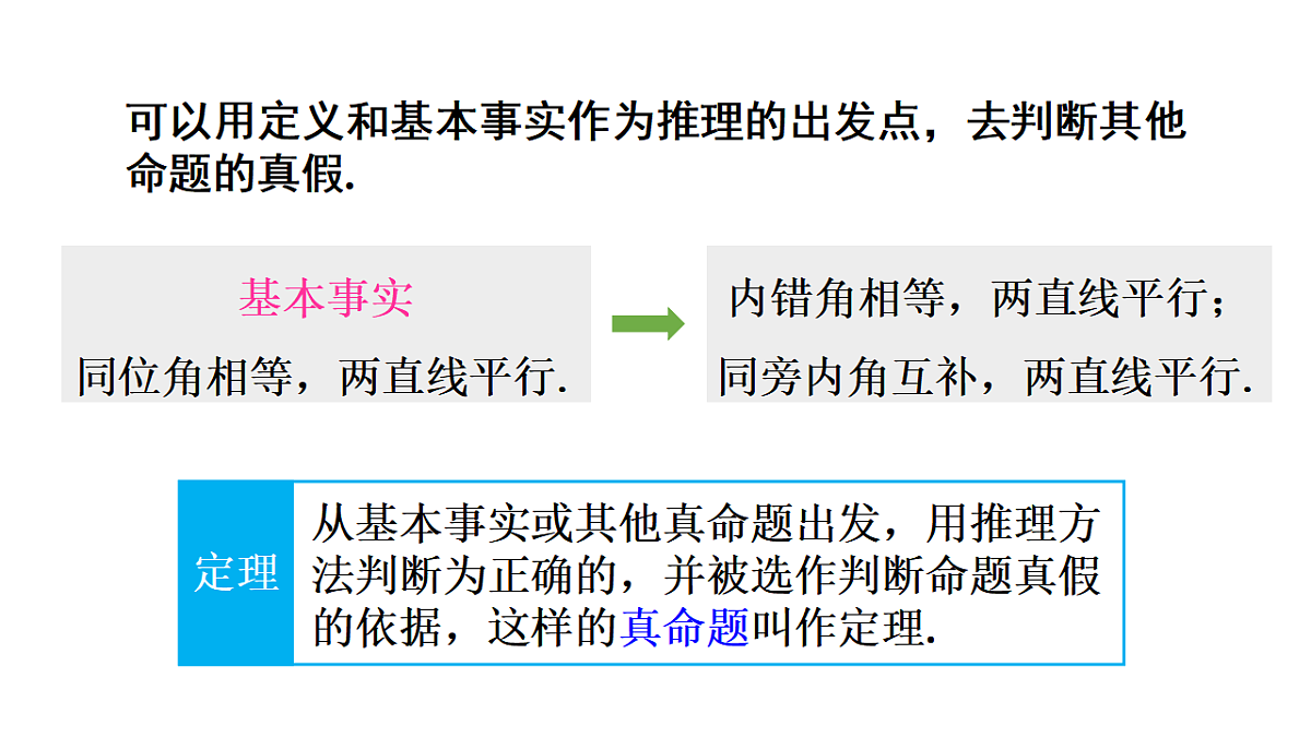 17624085第8页