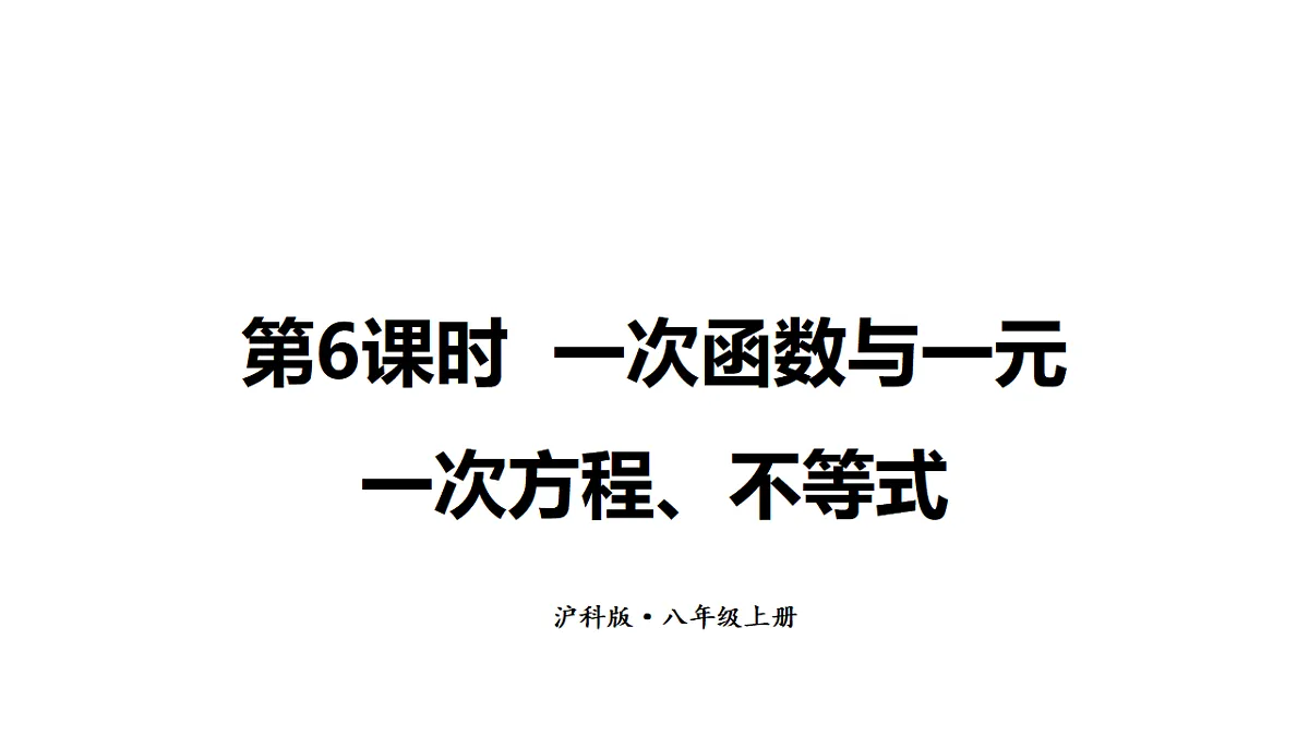 17624086第1页