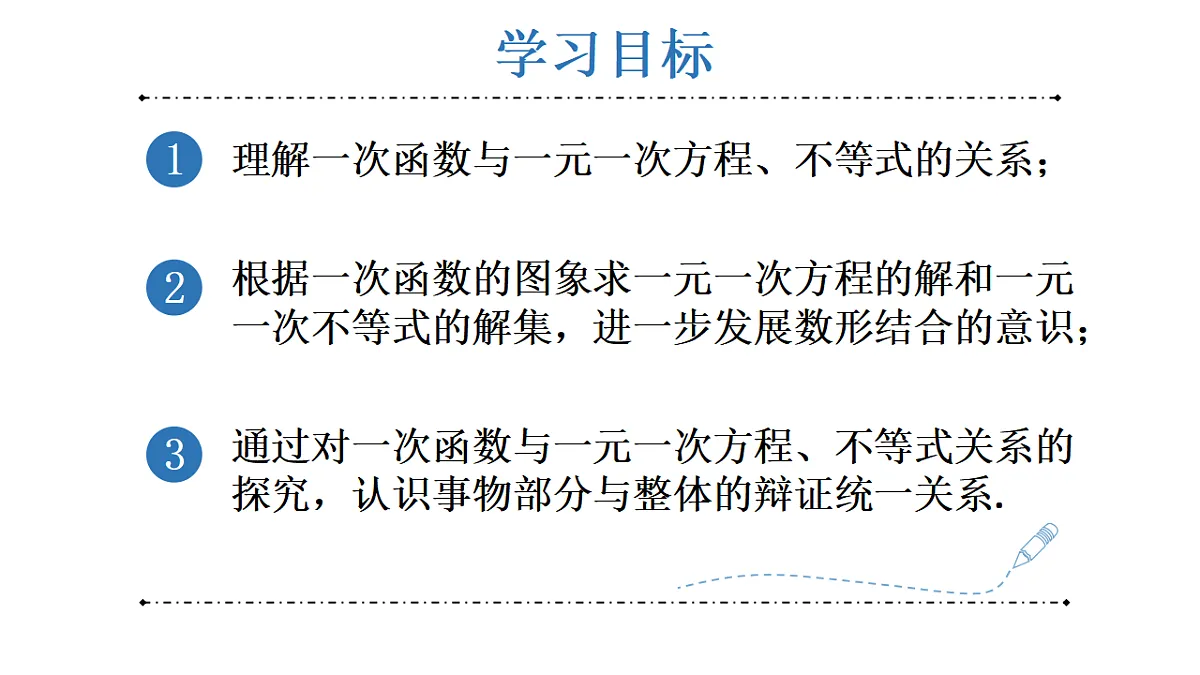 17624086第2页
