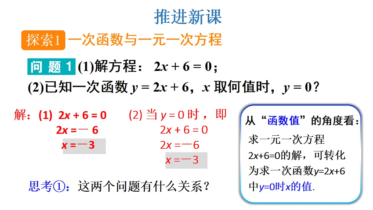 17624086第4页