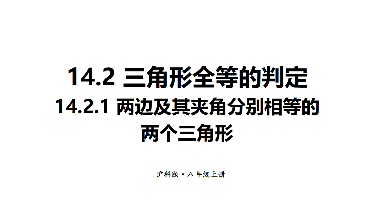 17624088第1页