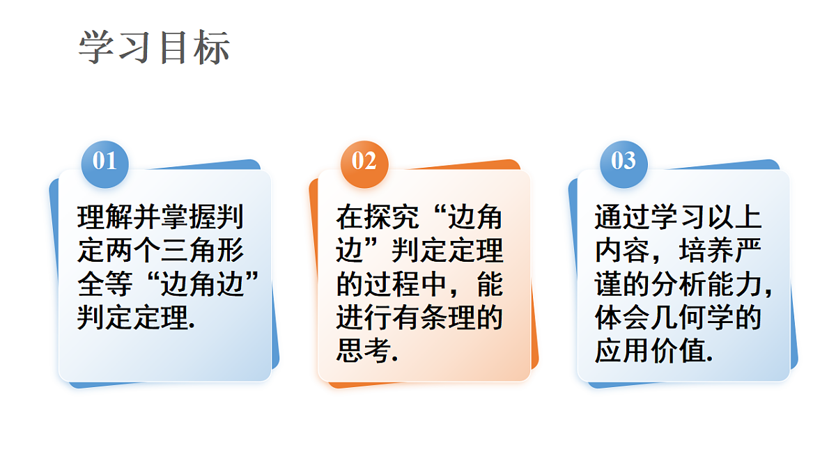17624088第2页