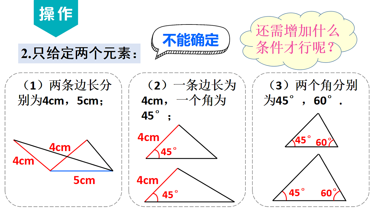 17624088第6页