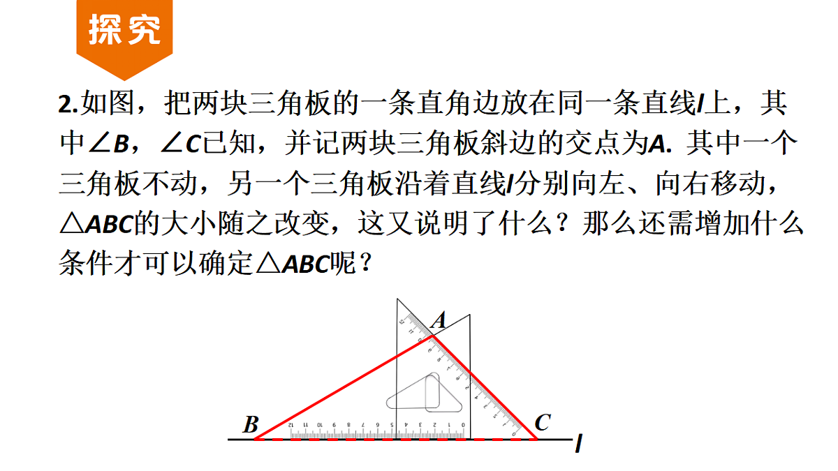 17624088第8页