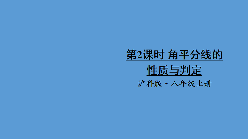 17624089第1页