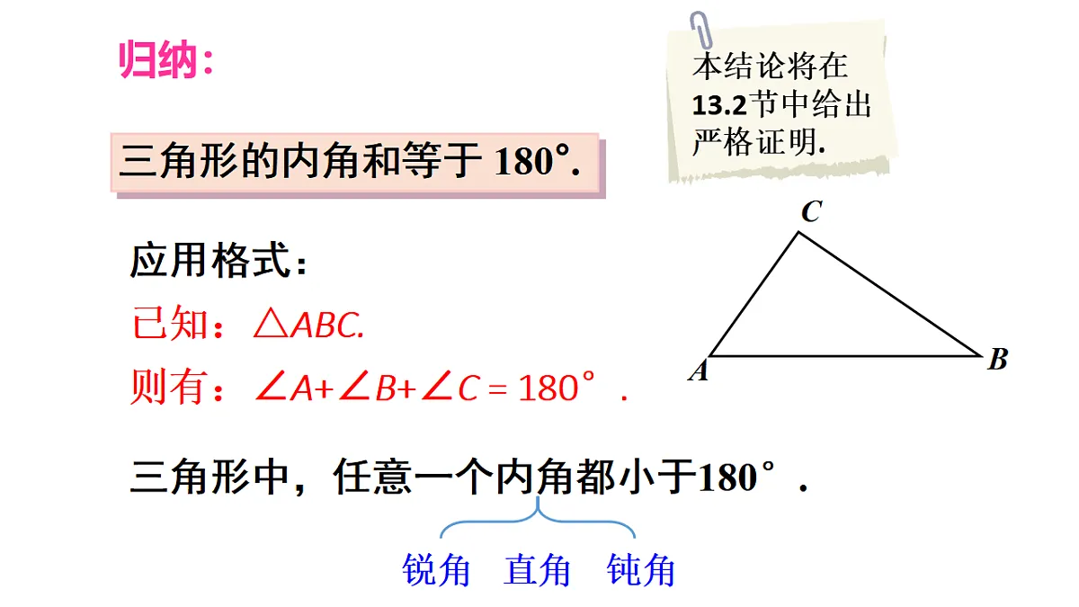 17624090第6页