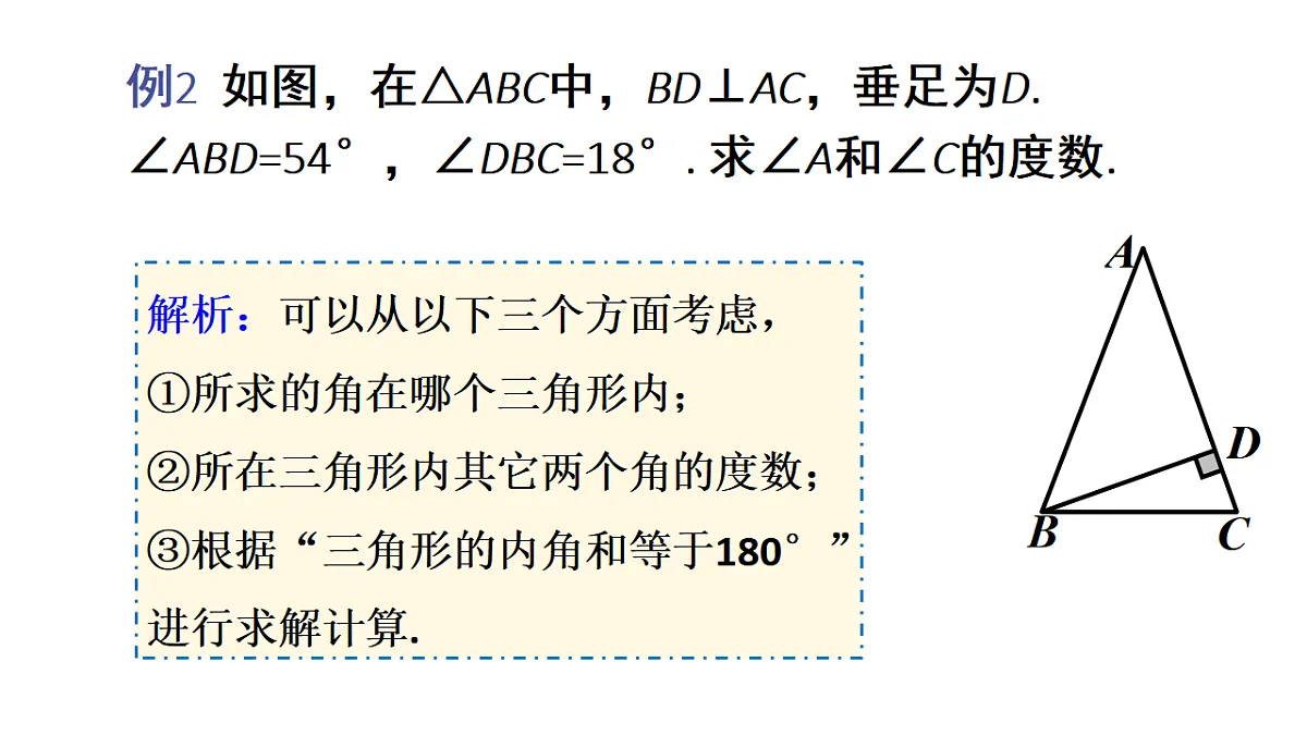 17624090第7页