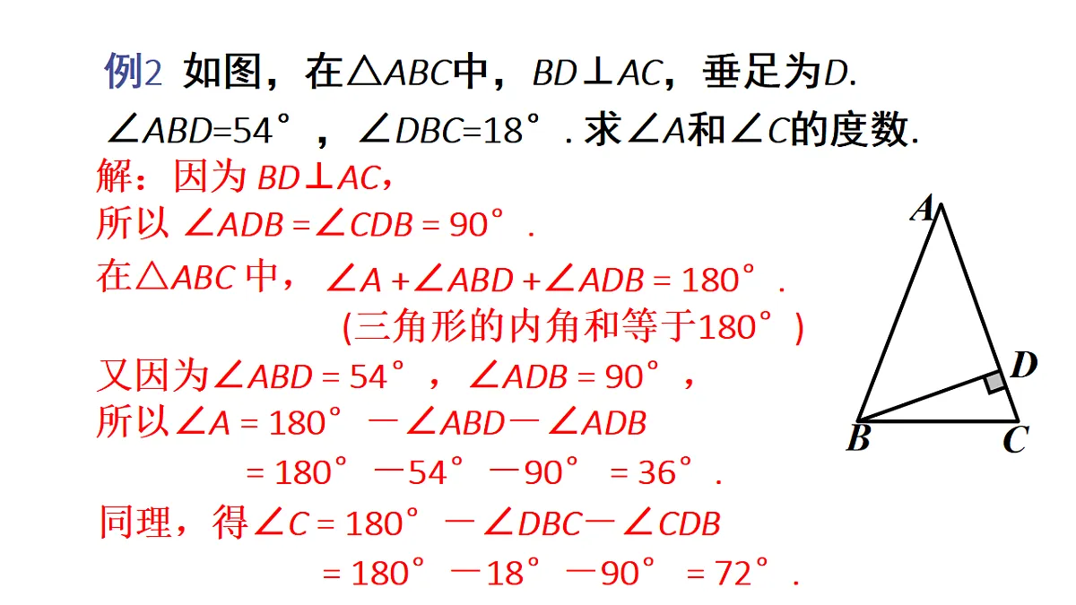 17624090第8页