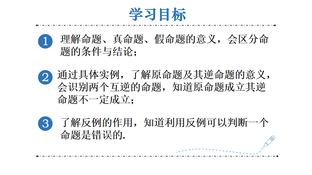 17624091第2页