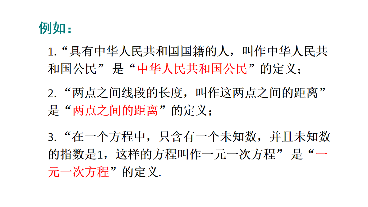 17624091第5页