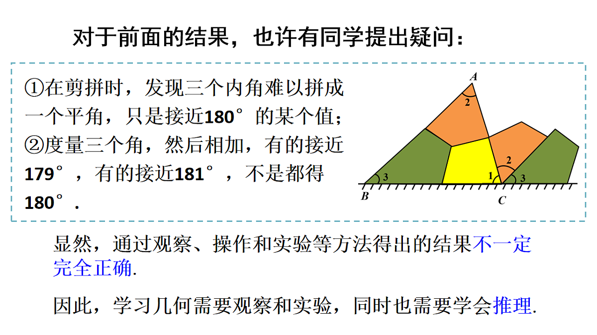 17624091第7页