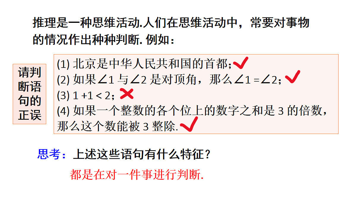 17624091第8页