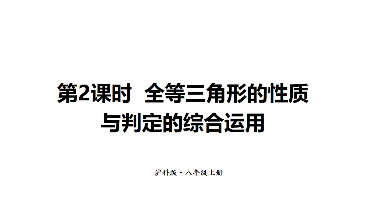 17624092第1页