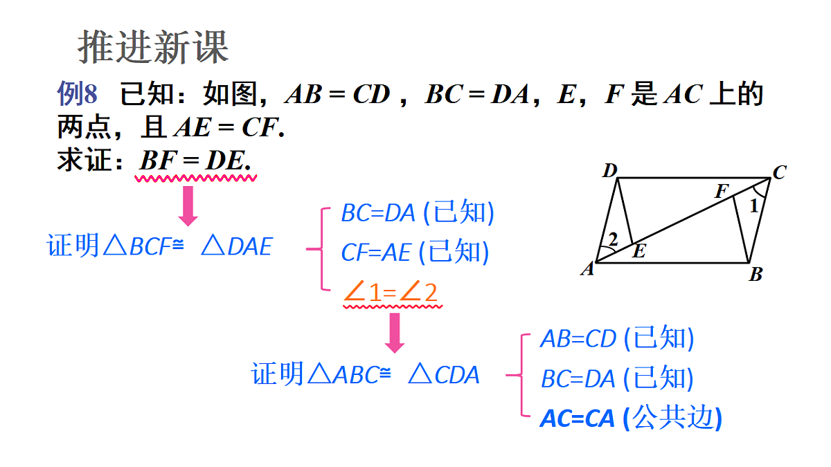 17624092第4页