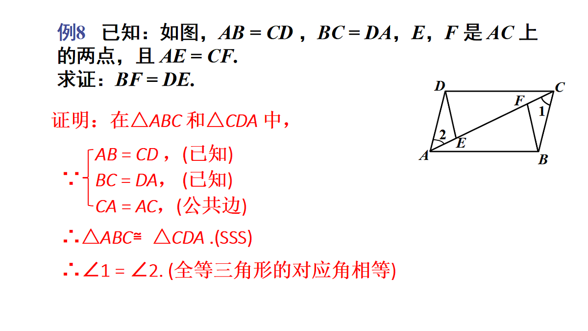 17624092第5页