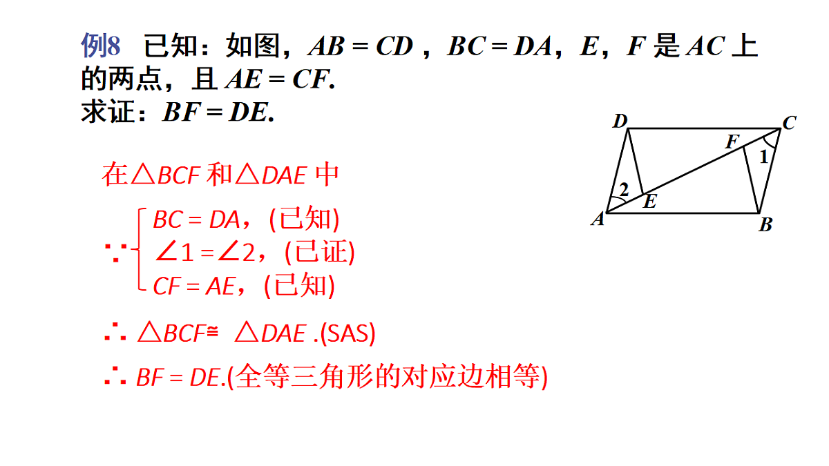 17624092第6页