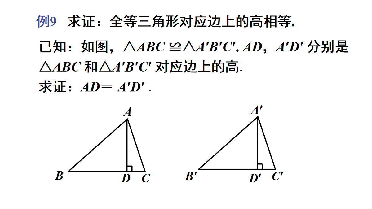 17624092第7页