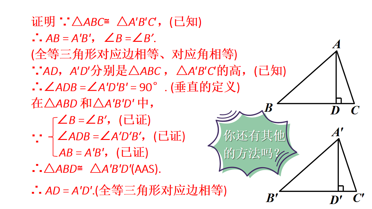 17624092第8页