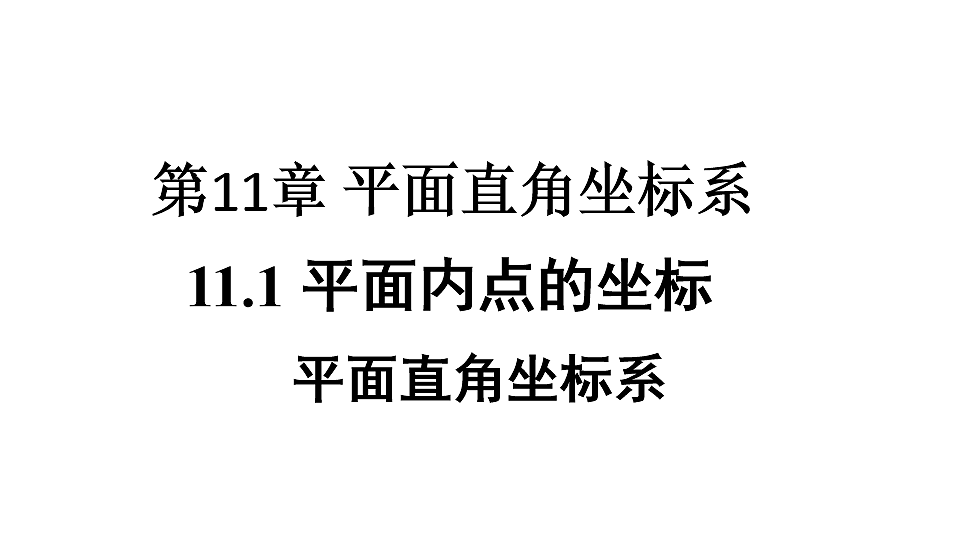 17624093第1页