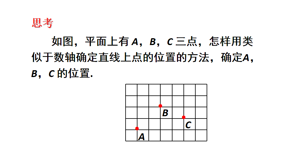 17624093第3页