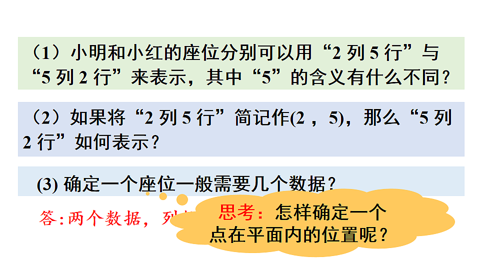 17624093第5页