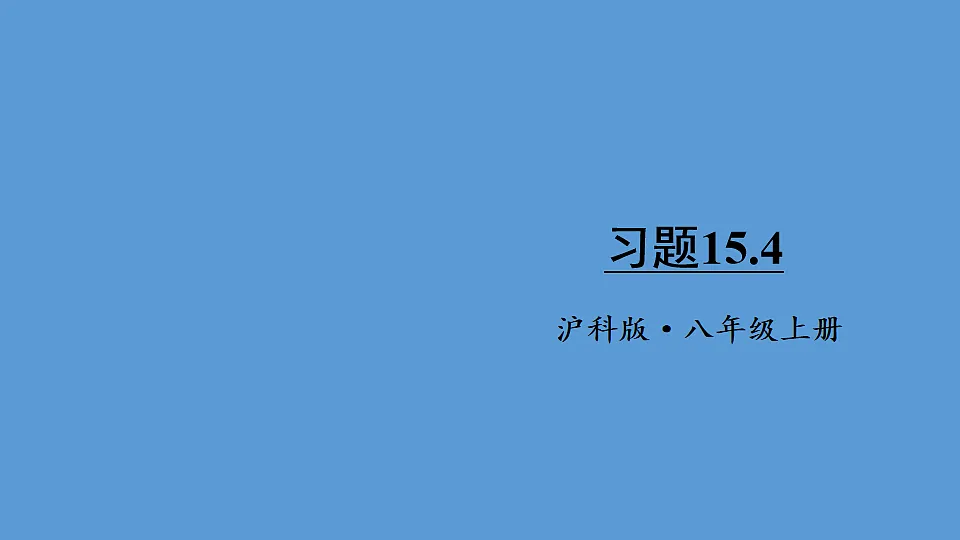 17624095第1页