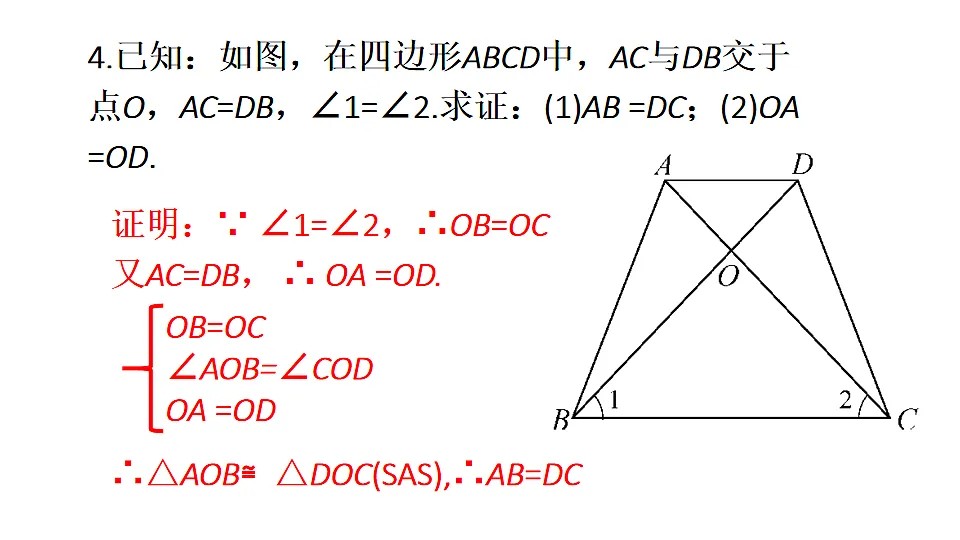 17624095第5页