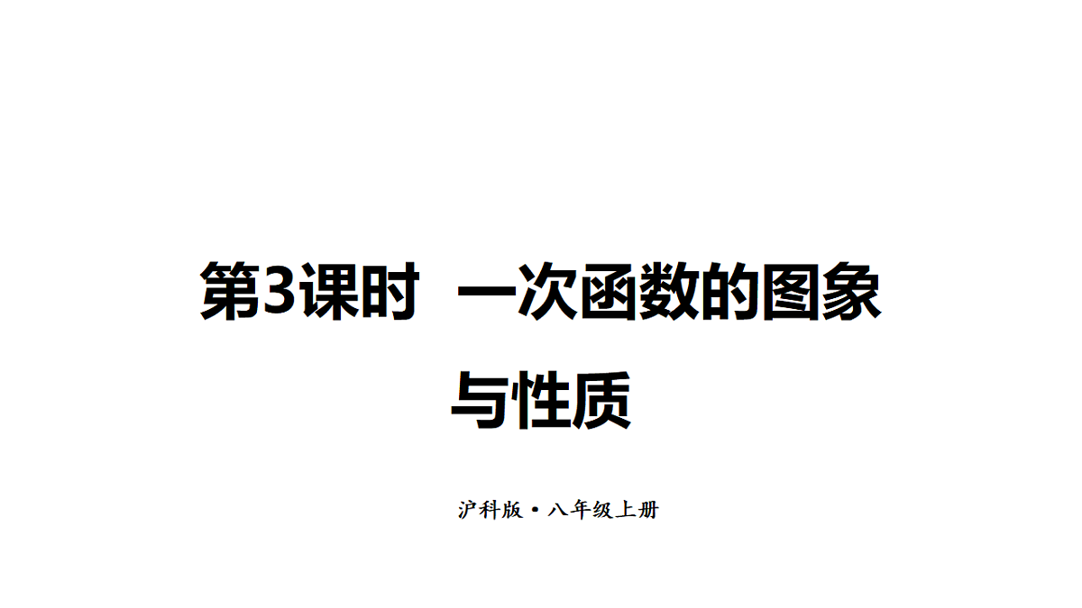 17624098第1页