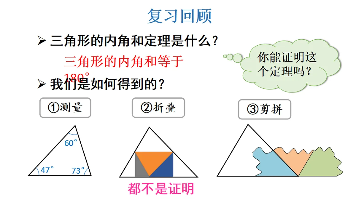 17624103第3页