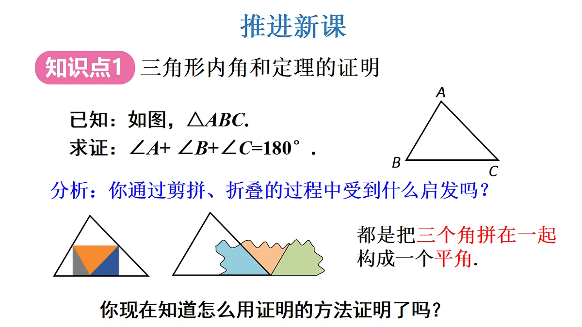 17624103第4页