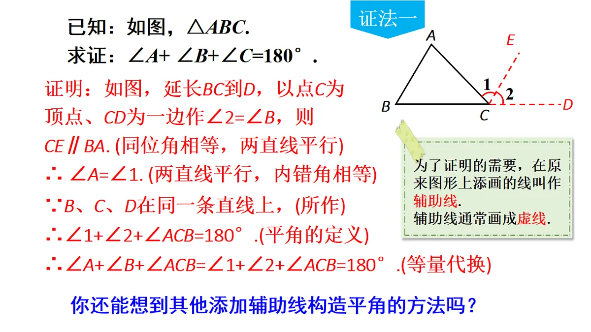 17624103第5页