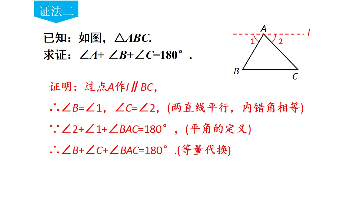 17624103第6页