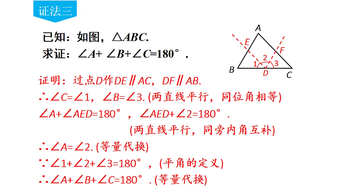 17624103第7页
