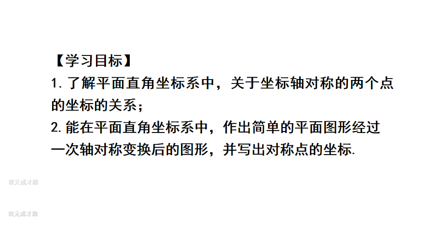 17624104第2页