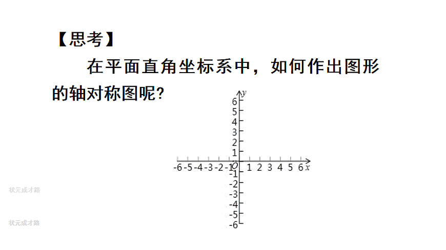 17624104第3页
