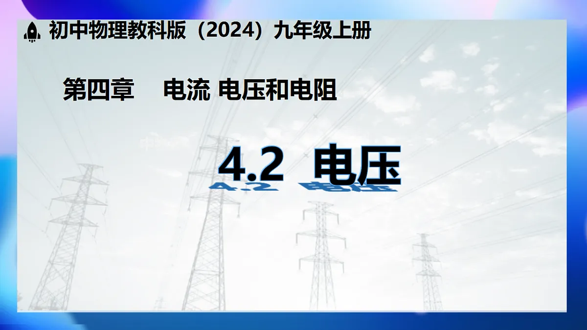 17624447第1页