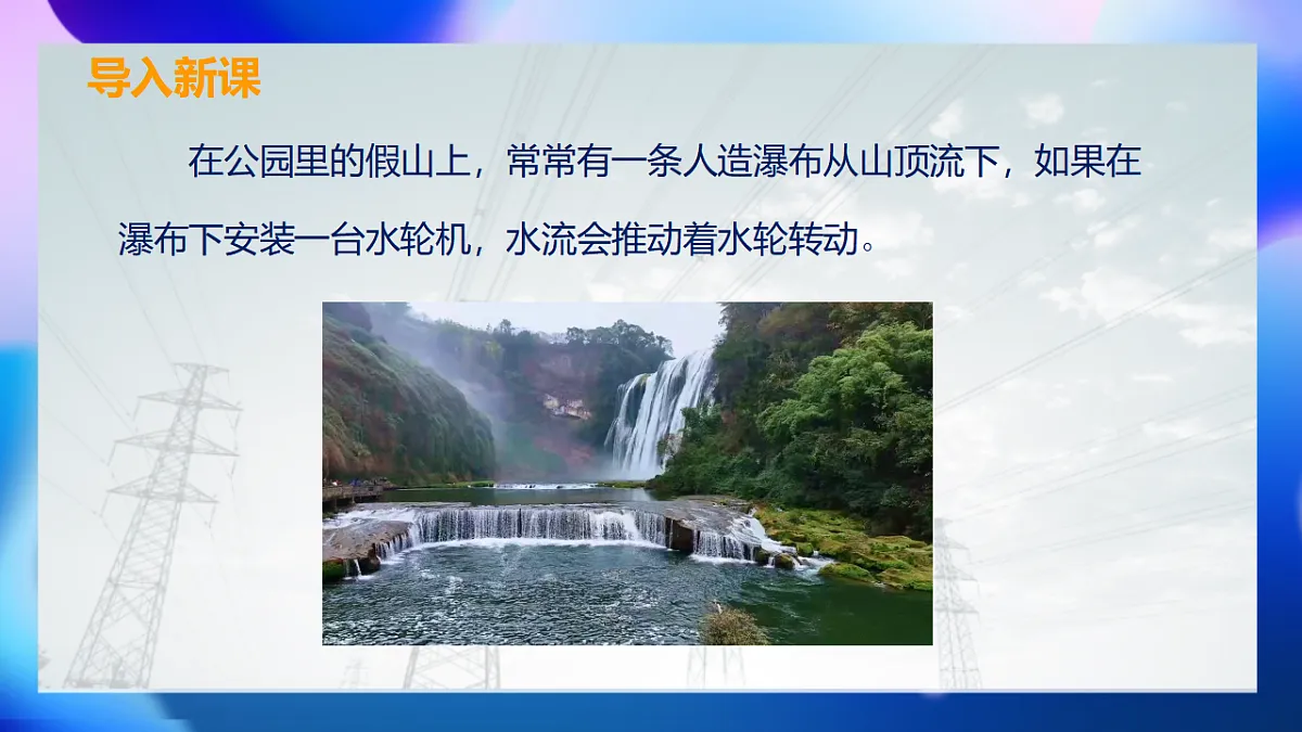 17624447第2页