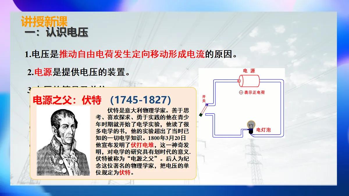 17624447第6页