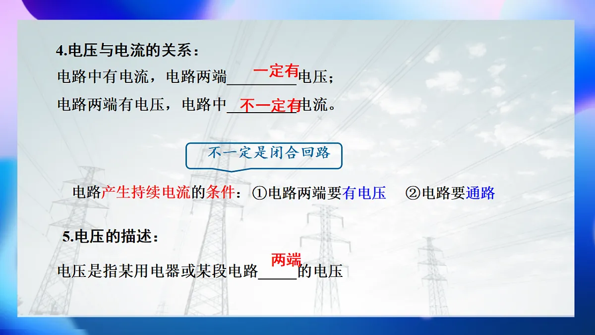 17624447第7页