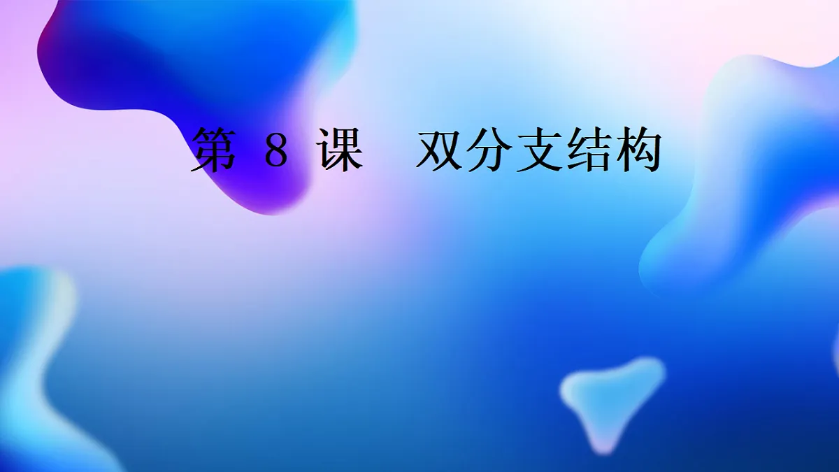 17624473第1页