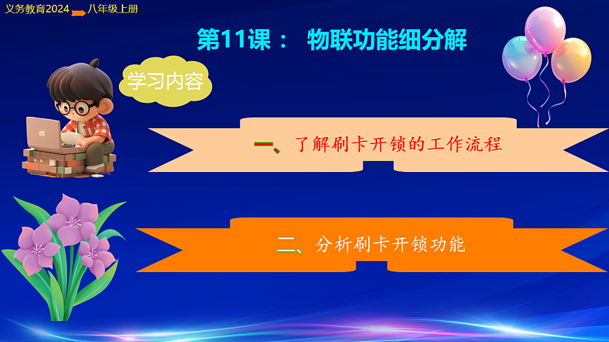 17624475第4页