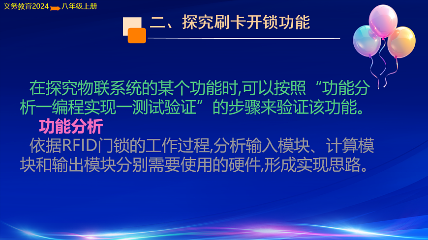 17624475第7页