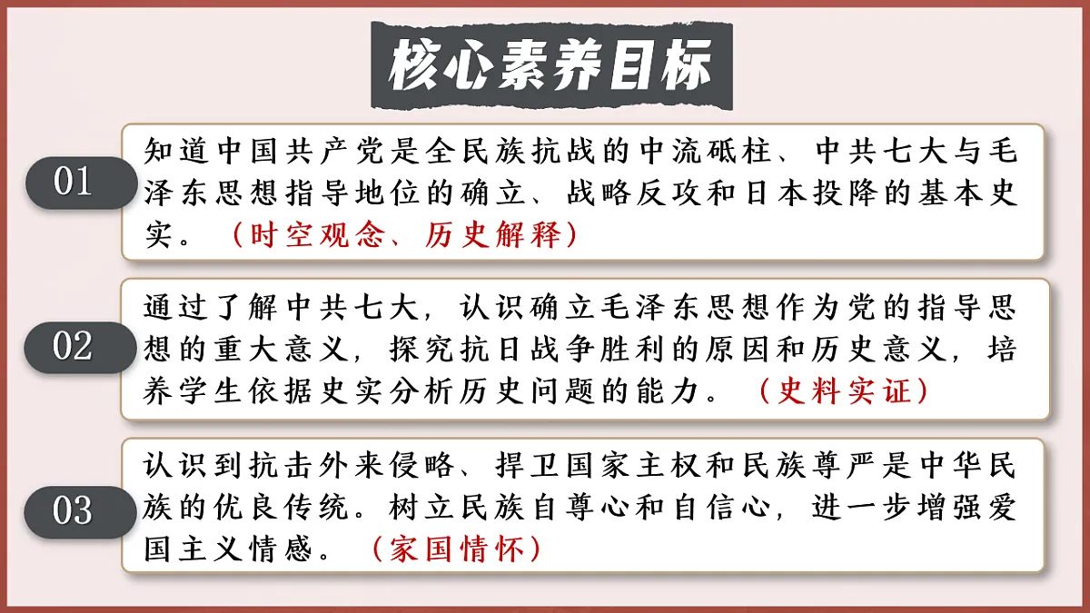 17624741第3页