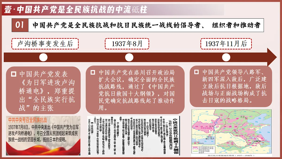 17624741第5页