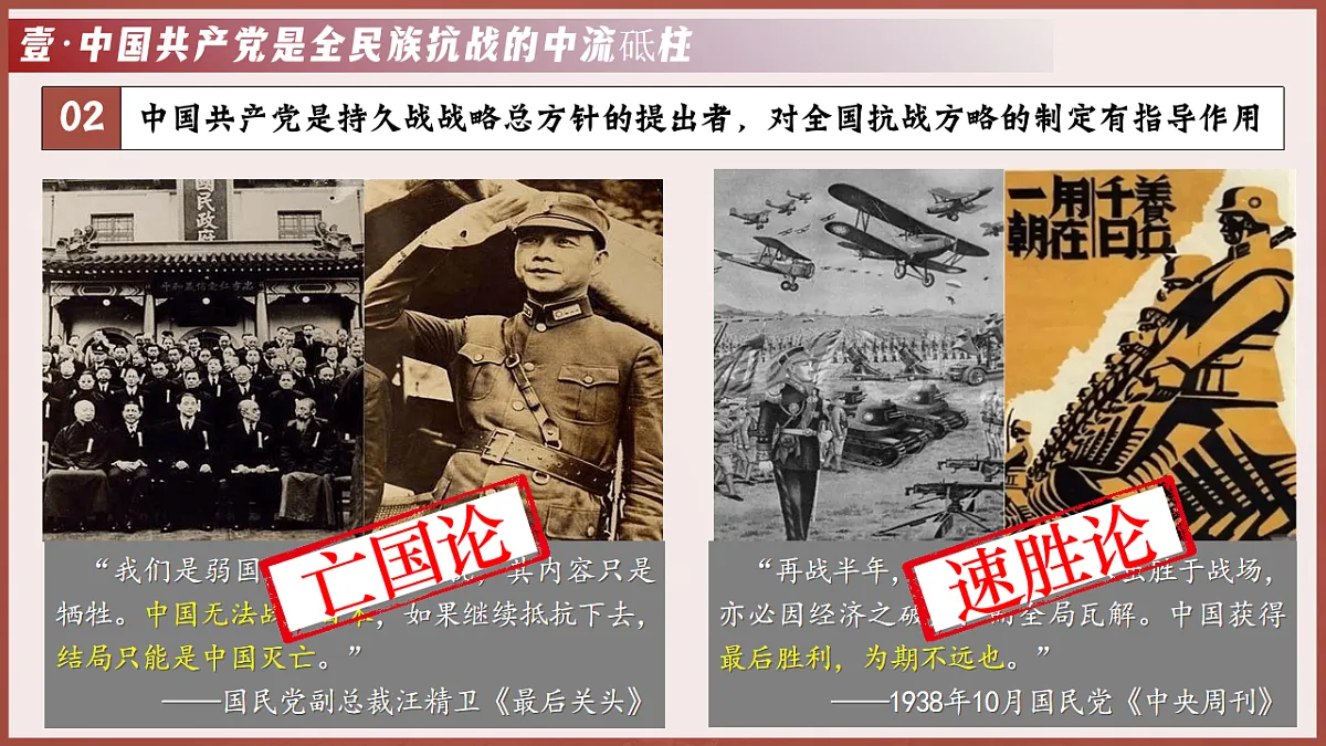 17624741第6页