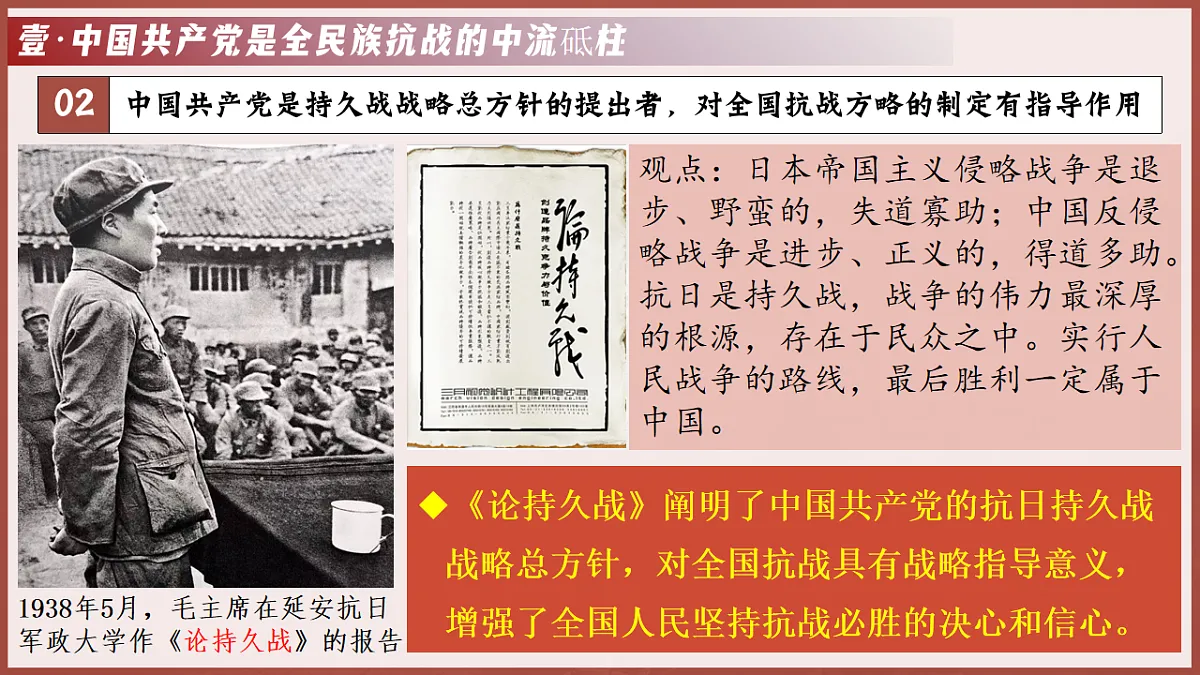 17624741第7页