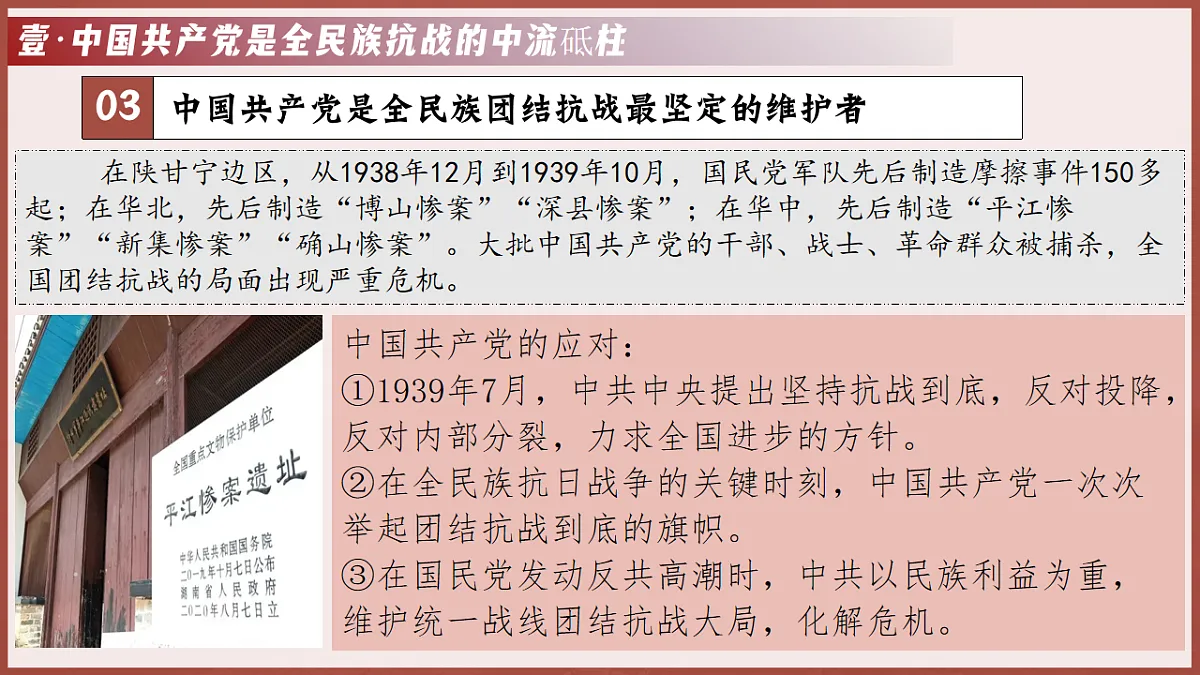 17624741第8页