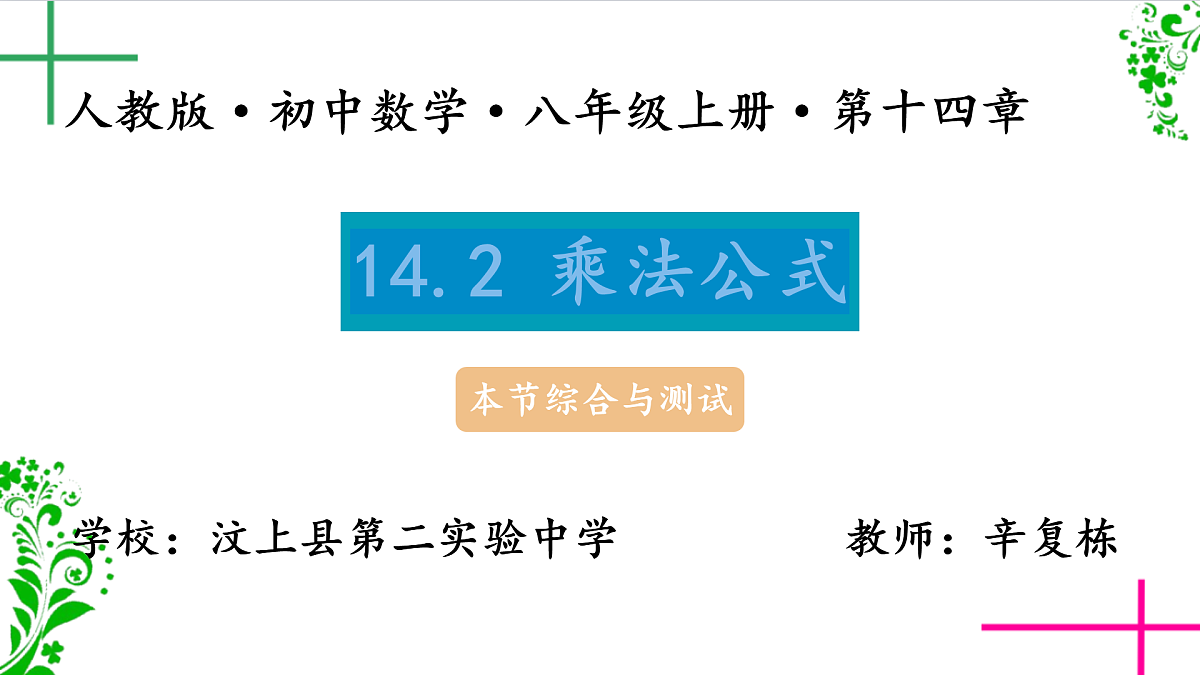 17624767第1页