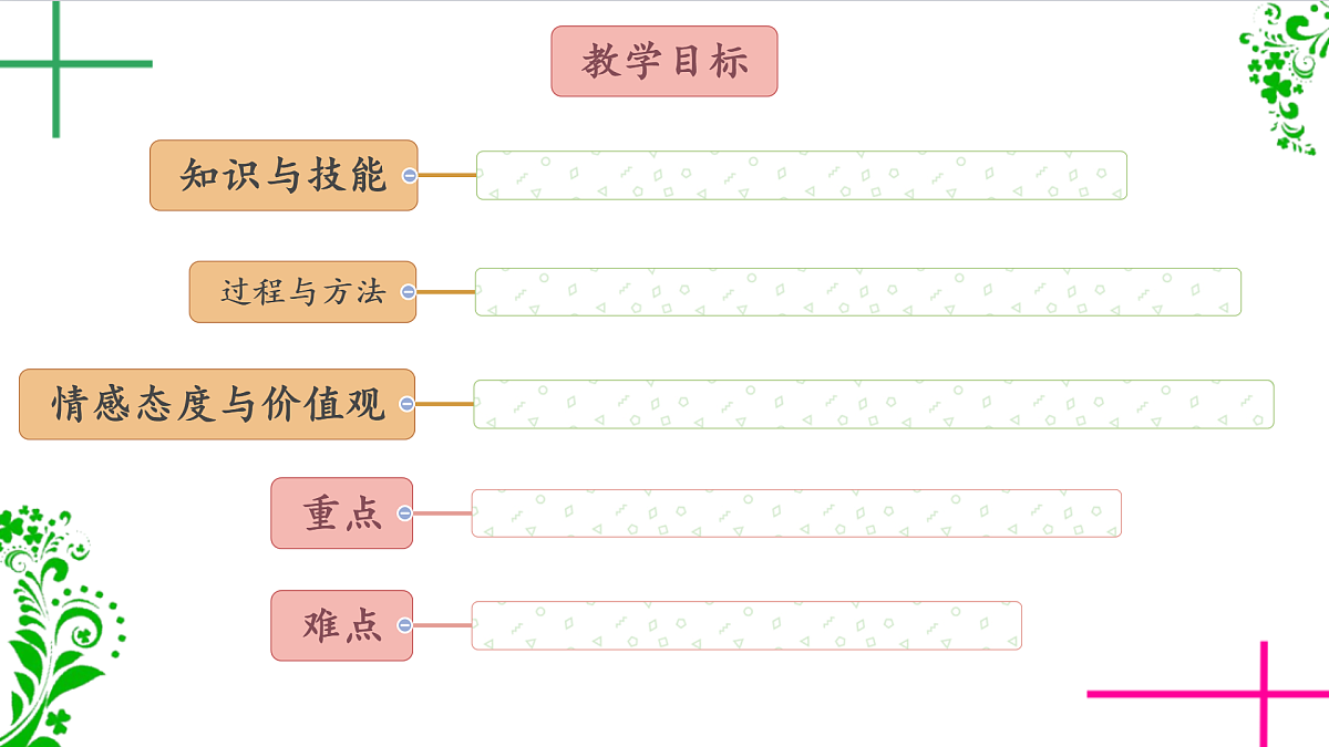 17624767第2页