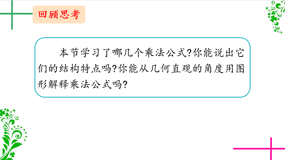 17624767第3页